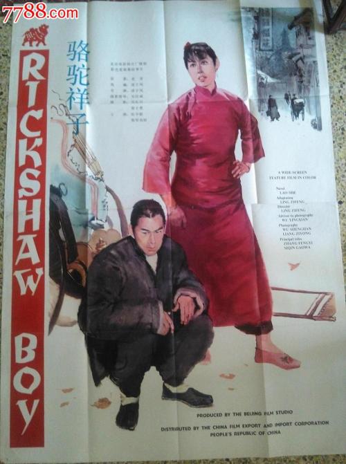武康大学学士证书